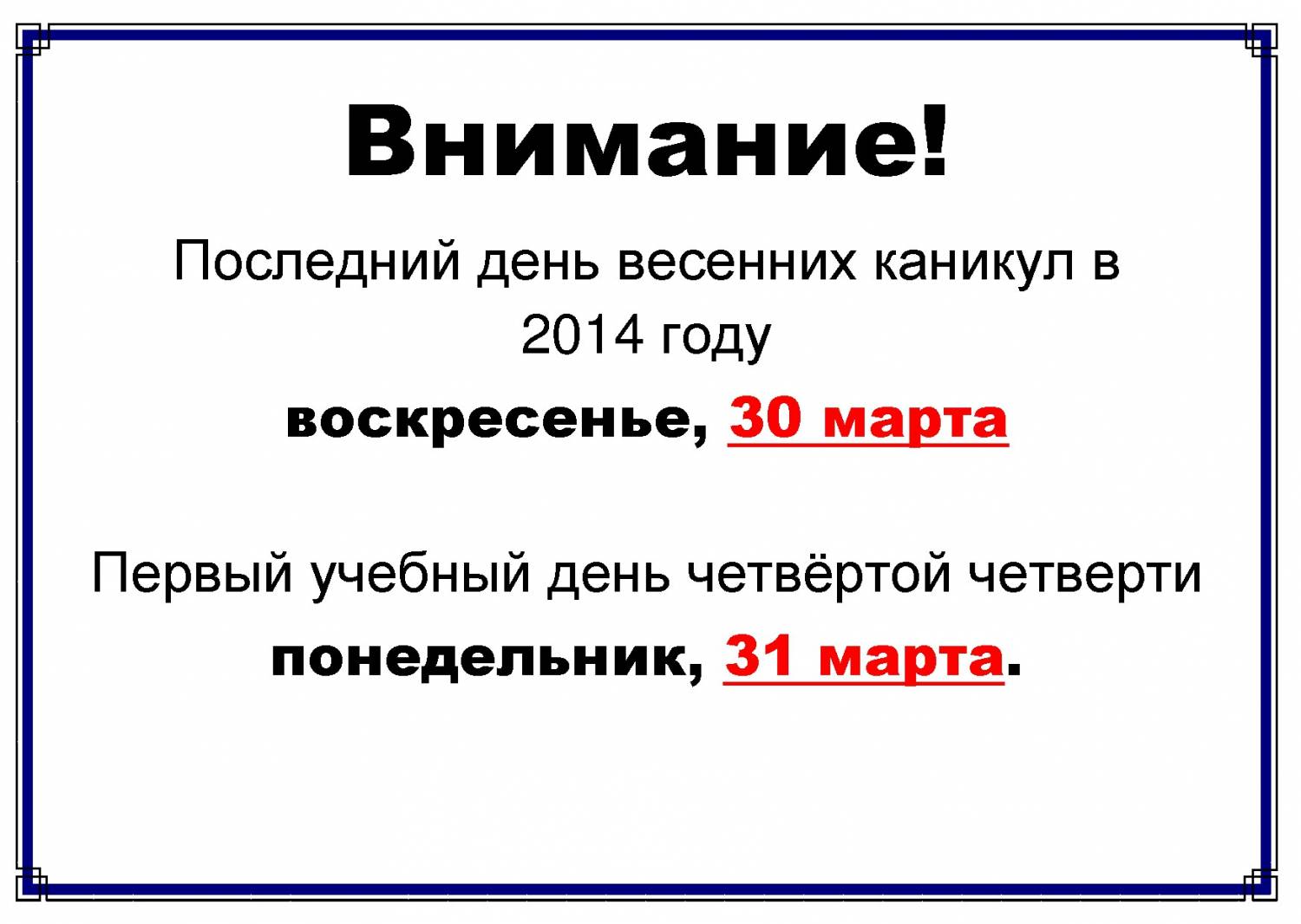 Погода в москве с 4 по 6 июля